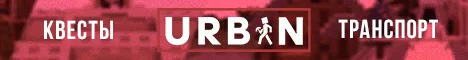 UrbanCraft